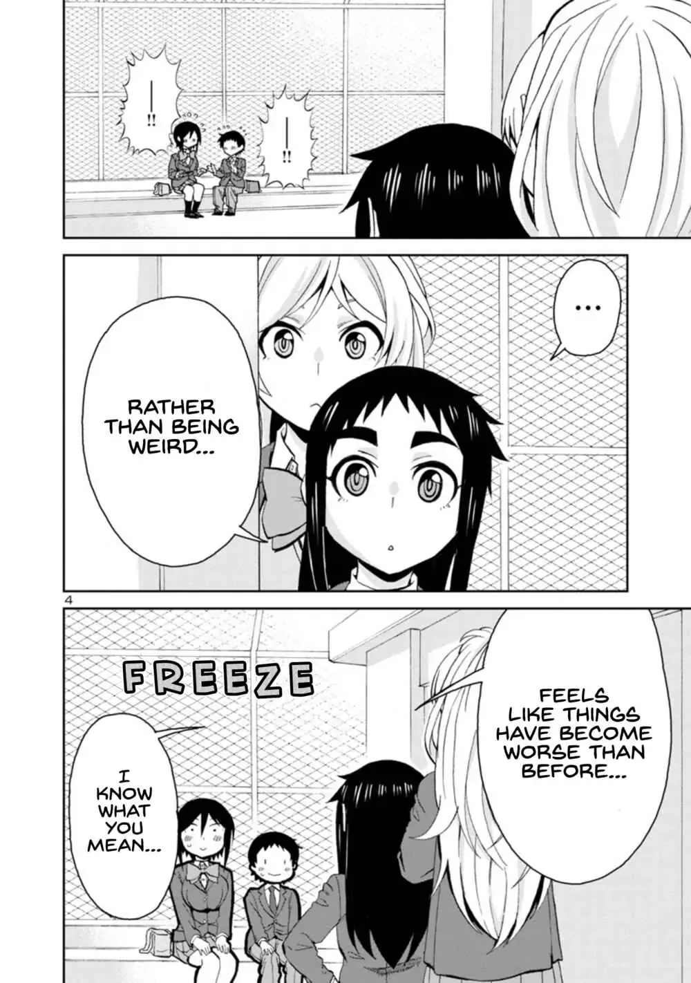 Hitomi-chan Is Shy With Strangers Chapter 86 page 4