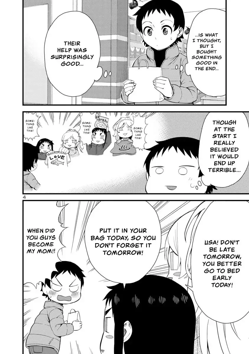 Hitomi-chan Is Shy With Strangers Chapter 54 page 4