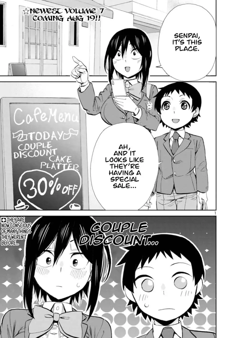Hitomi-chan Is Shy With Strangers Chapter 87 page 1