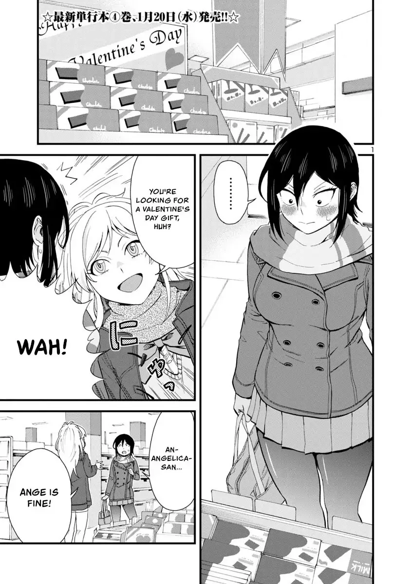 Hitomi-chan Is Shy With Strangers Chapter 49 page 1