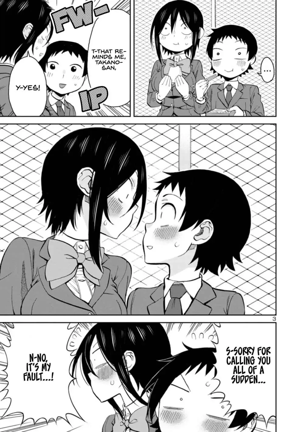 Hitomi-chan Is Shy With Strangers Chapter 86 page 3