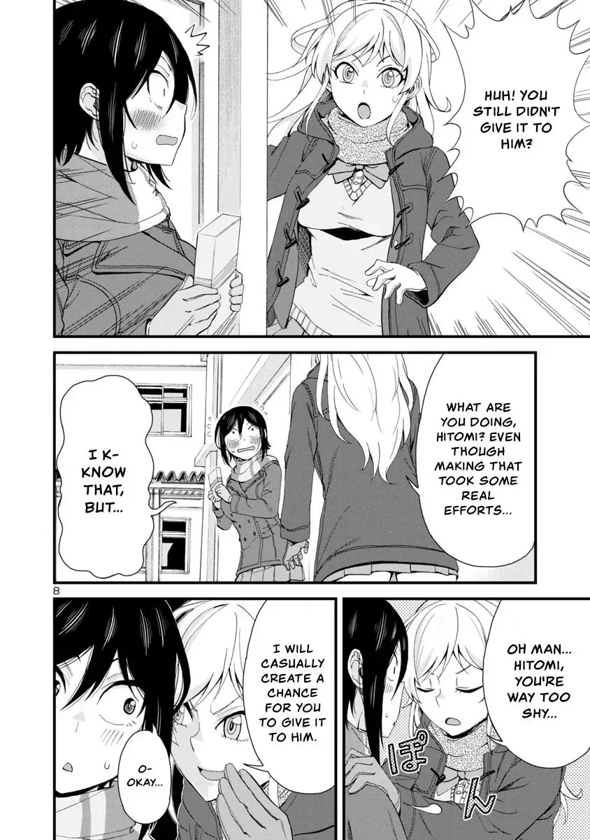 Hitomi-chan Is Shy With Strangers Chapter 49 page 8