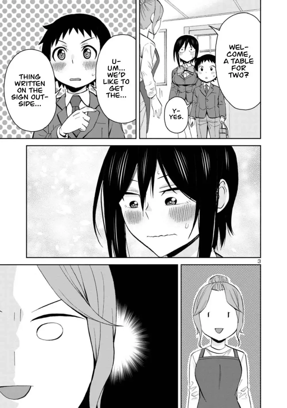 Hitomi-chan Is Shy With Strangers Chapter 87 page 3