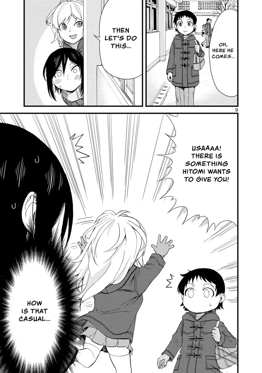 Hitomi-chan Is Shy With Strangers Chapter 49 page 9