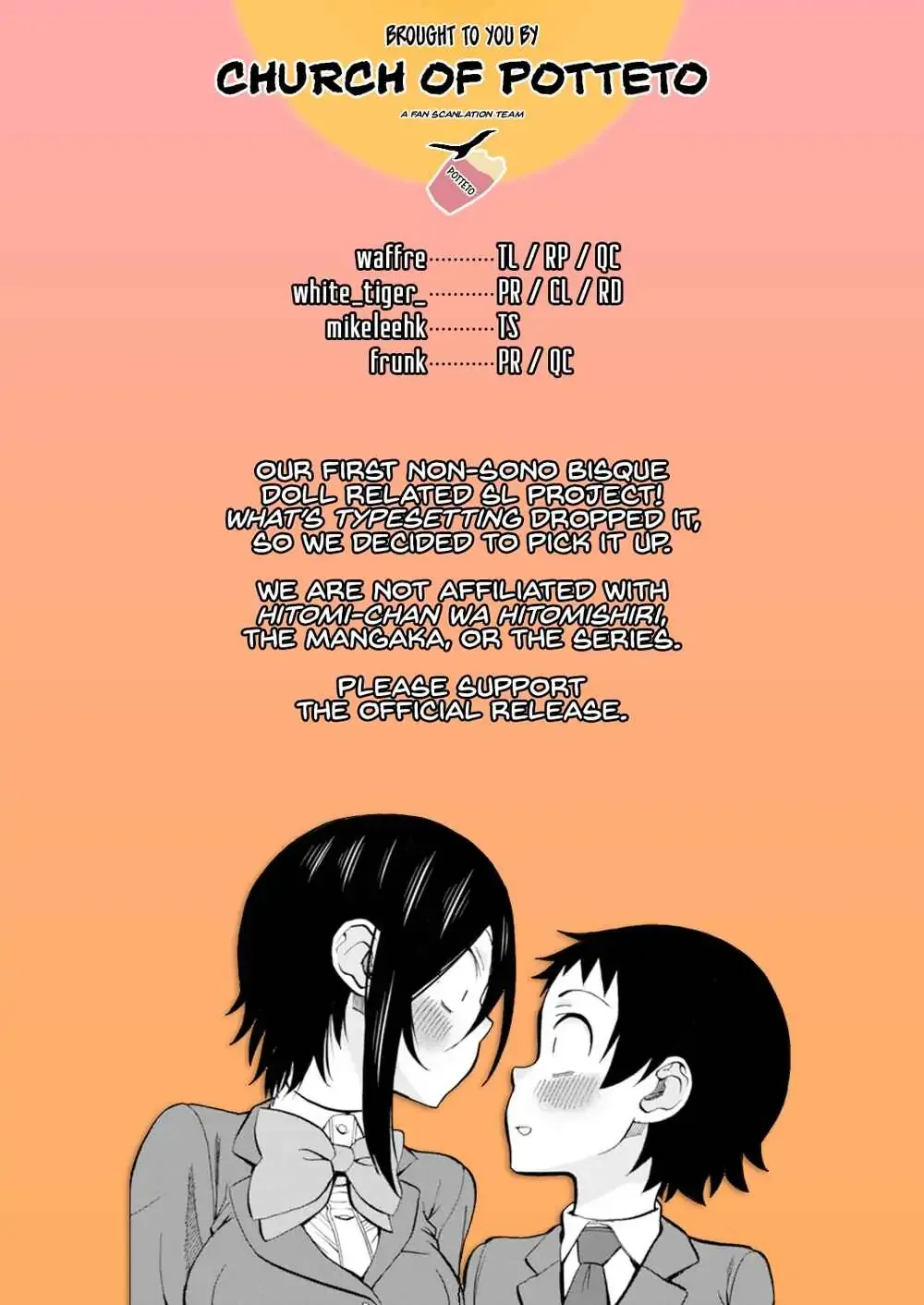 Hitomi-chan Is Shy With Strangers Chapter 86 page 13