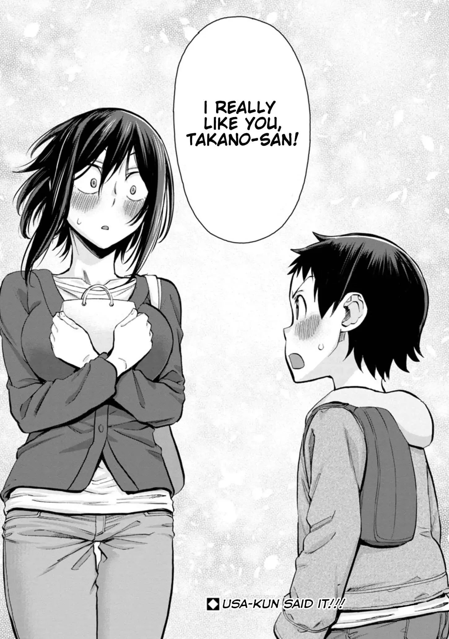 Hitomi-chan Is Shy With Strangers Chapter 84 page 14