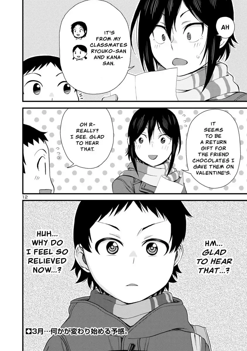 Hitomi-chan Is Shy With Strangers Chapter 54 page 12