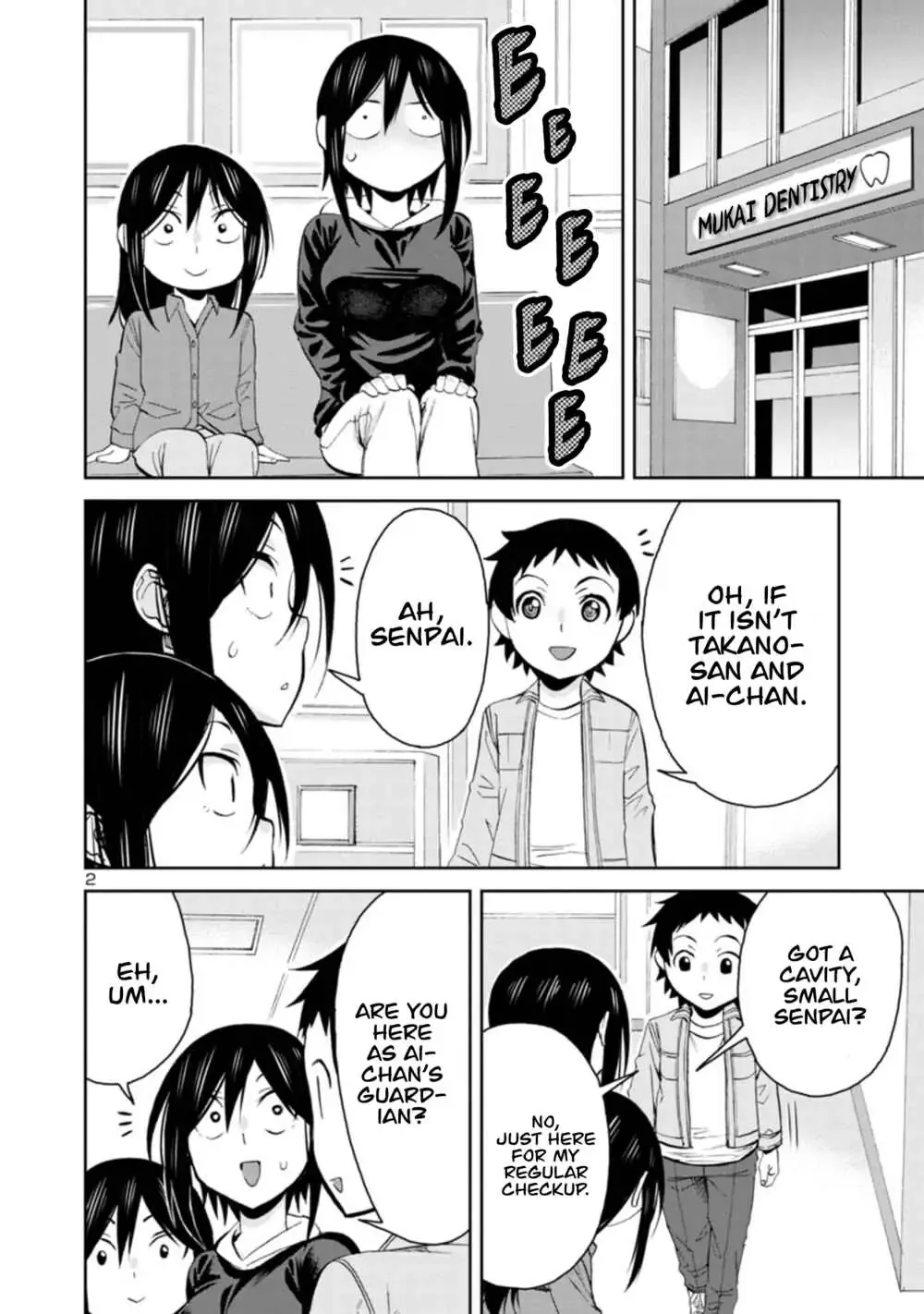 Hitomi-chan Is Shy With Strangers Chapter 88 page 2