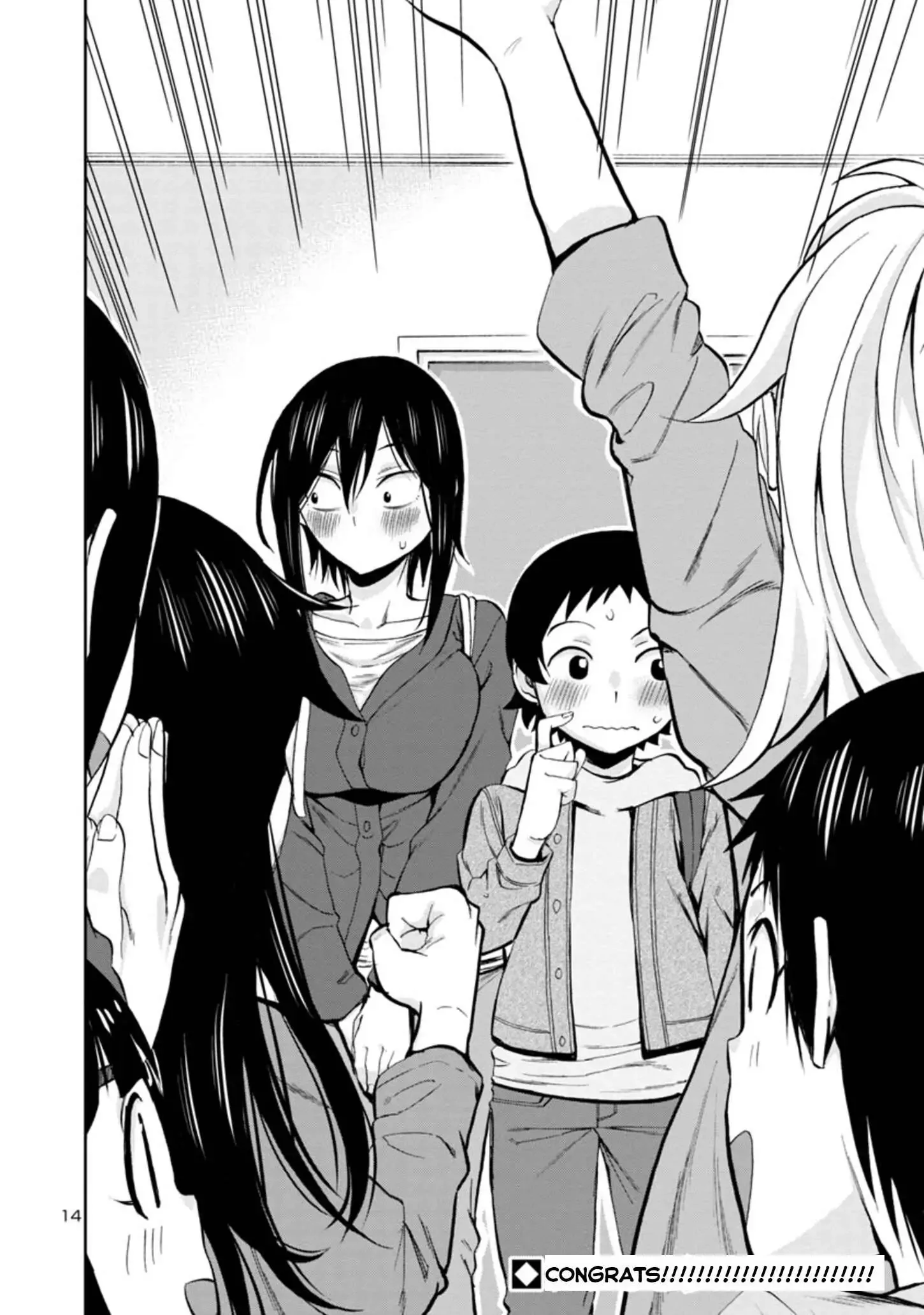 Hitomi-chan Is Shy With Strangers Chapter 85 page 14