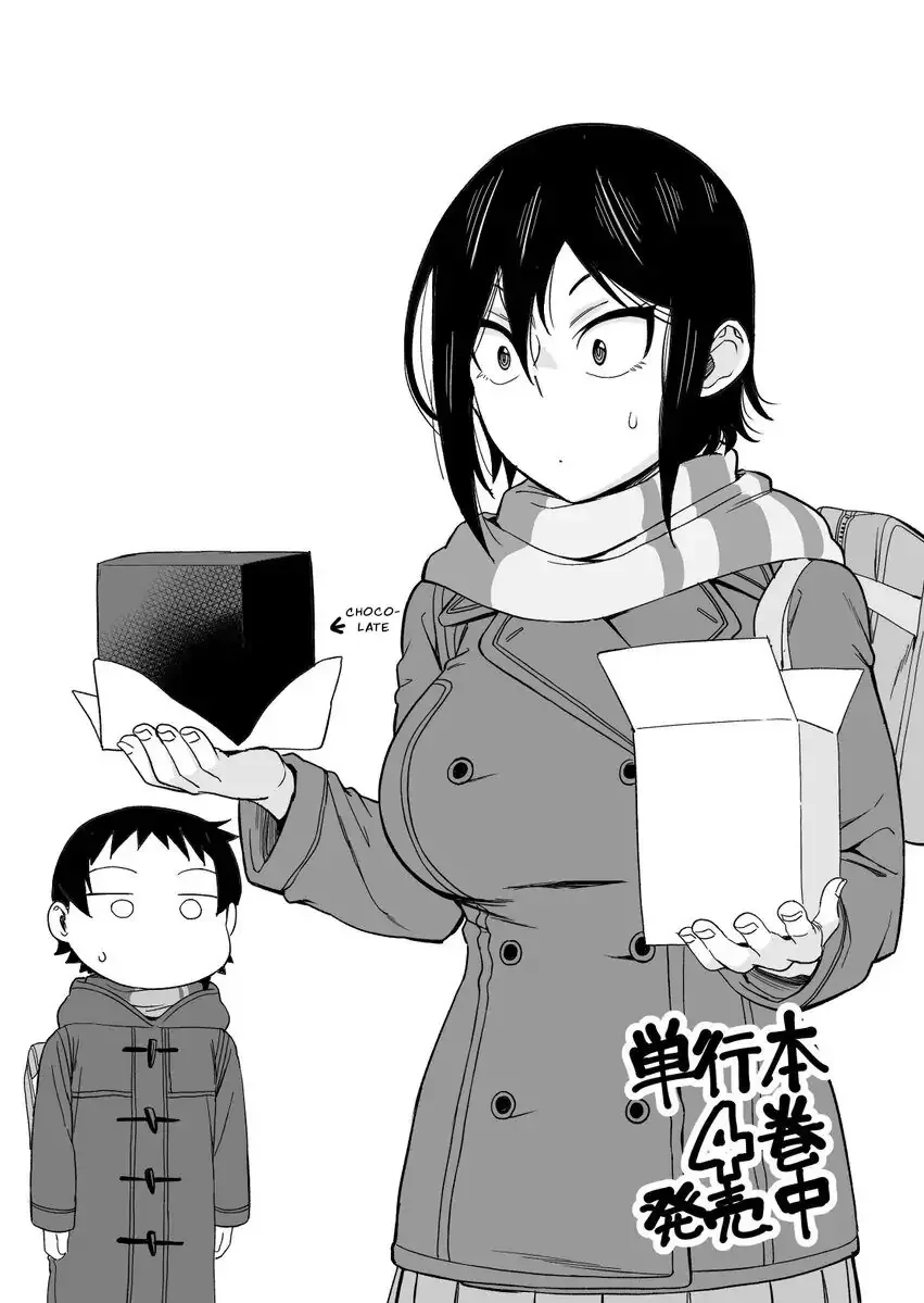 Hitomi-chan Is Shy With Strangers Chapter 54 page 13
