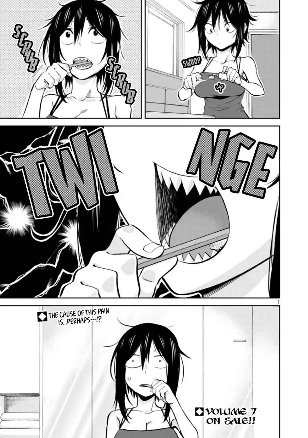Hitomi-chan Is Shy With Strangers Chapter 88 page 1