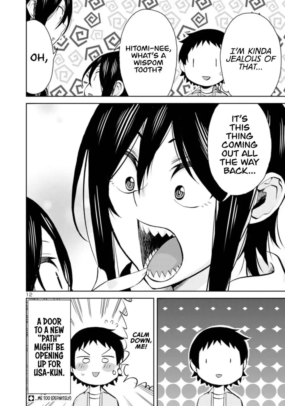 Hitomi-chan Is Shy With Strangers Chapter 88 page 12