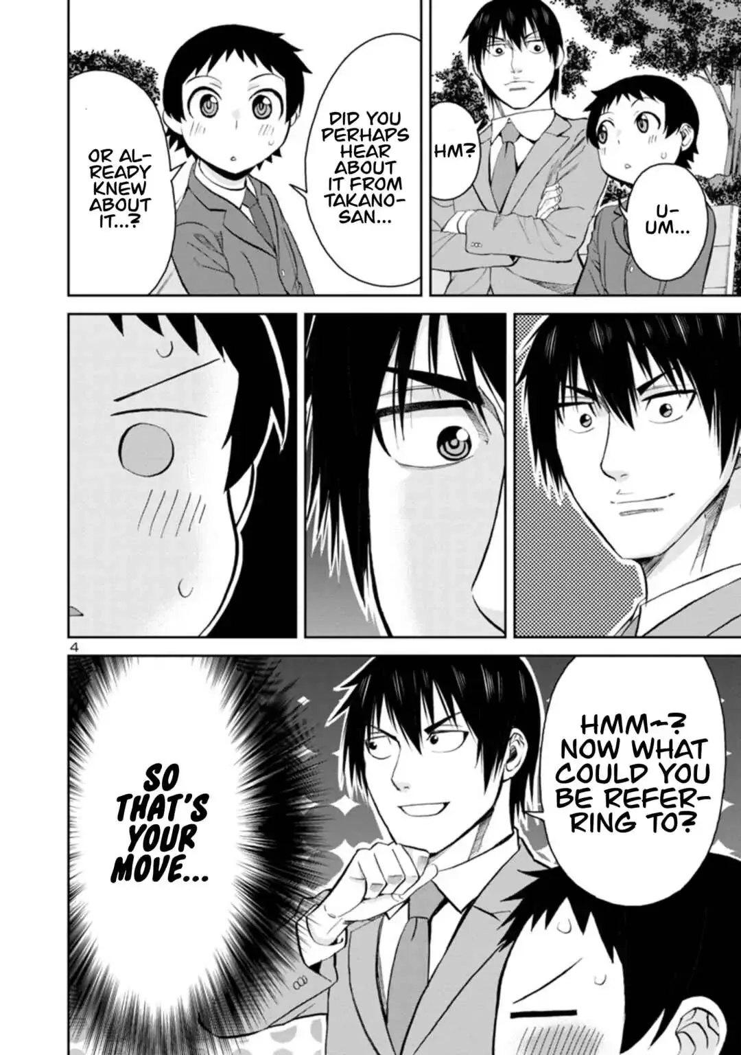 Hitomi-chan Is Shy With Strangers Chapter 89 page 4