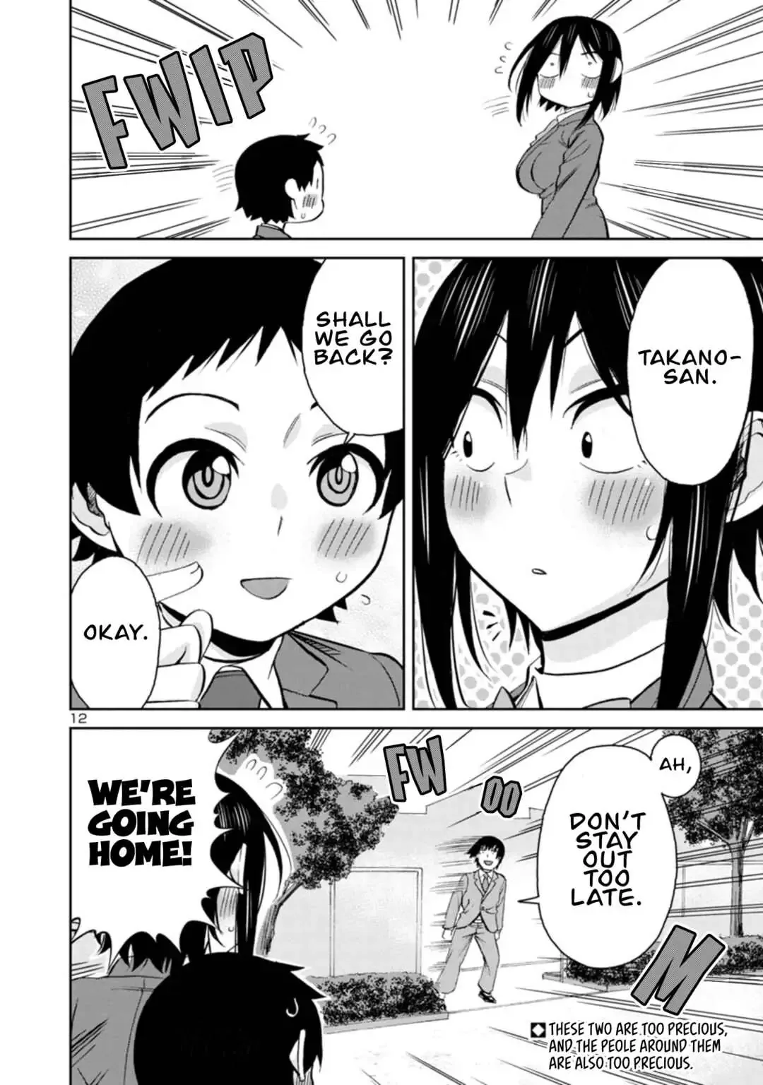 Hitomi-chan Is Shy With Strangers Chapter 89 page 12