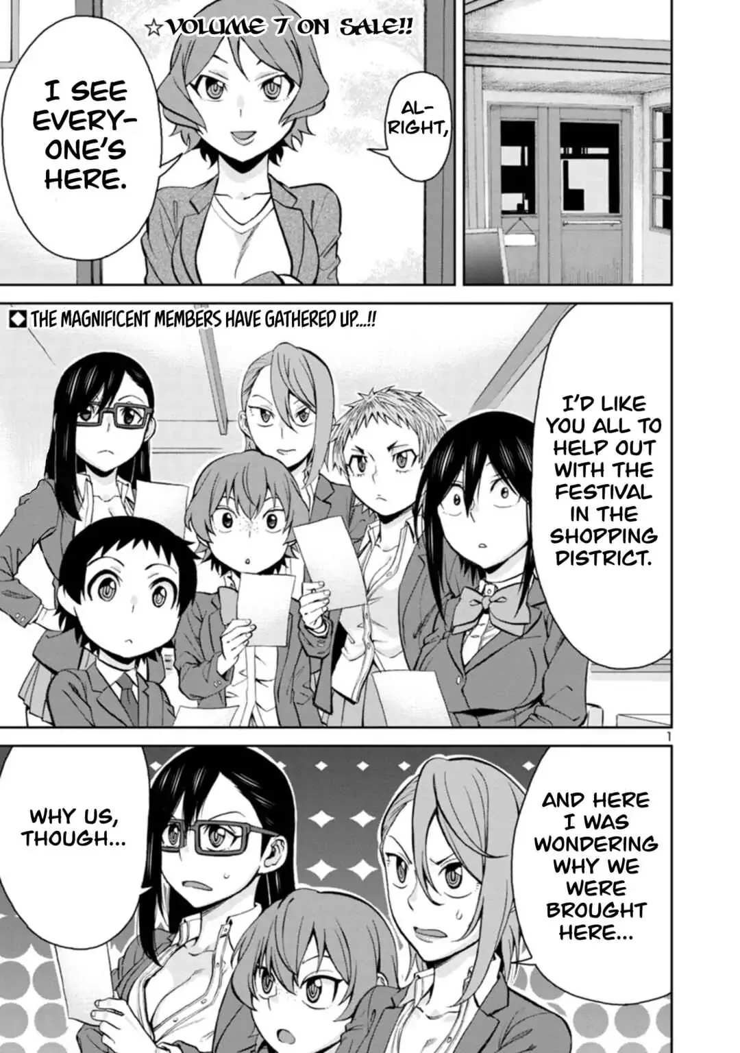 Hitomi-chan Is Shy With Strangers Chapter 90 page 1
