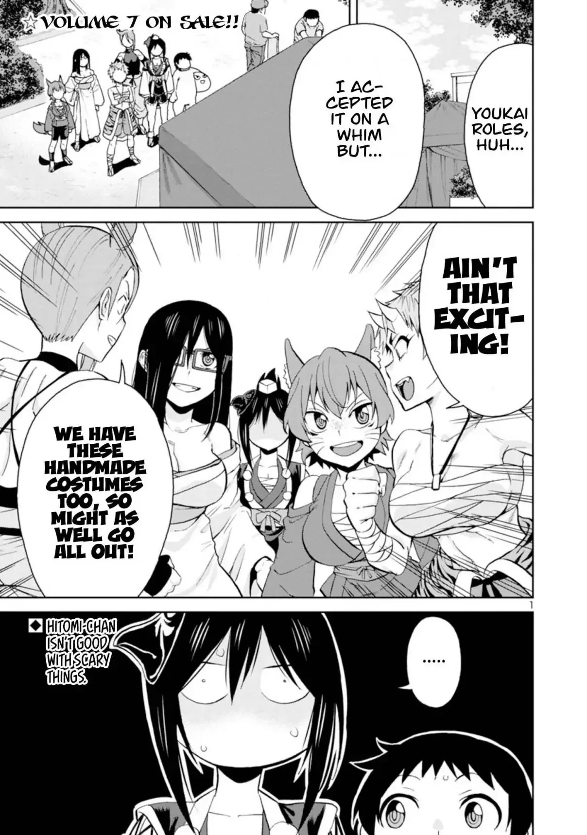 Hitomi-chan Is Shy With Strangers Chapter 91 page 1