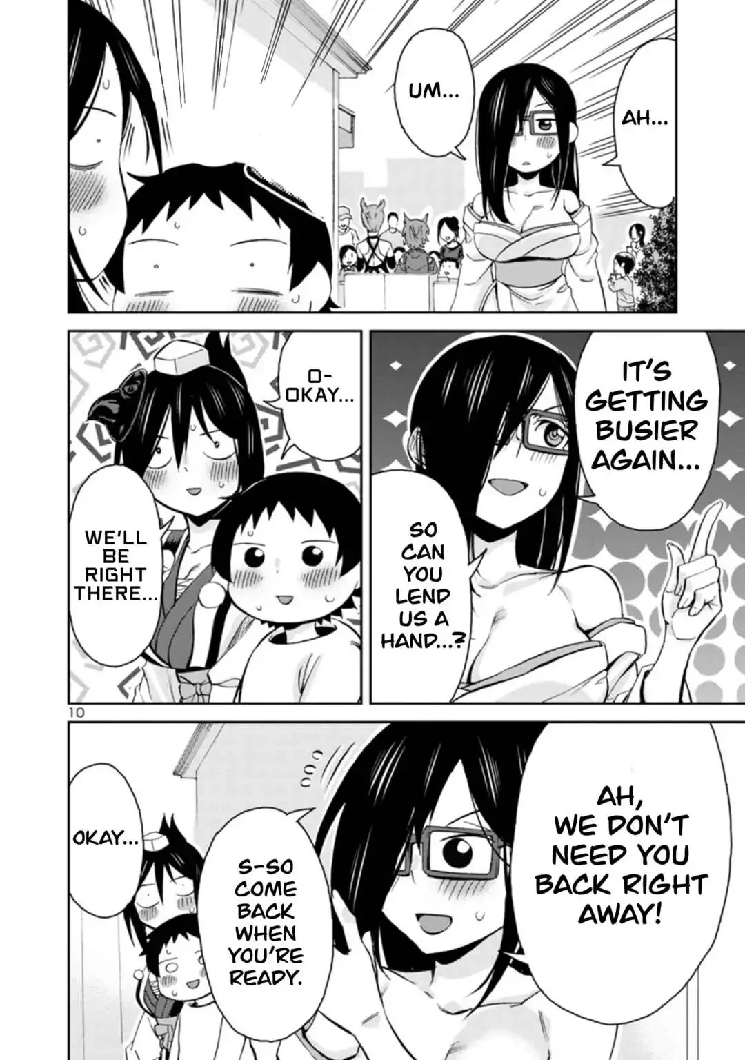 Hitomi-chan Is Shy With Strangers Chapter 90 page 10