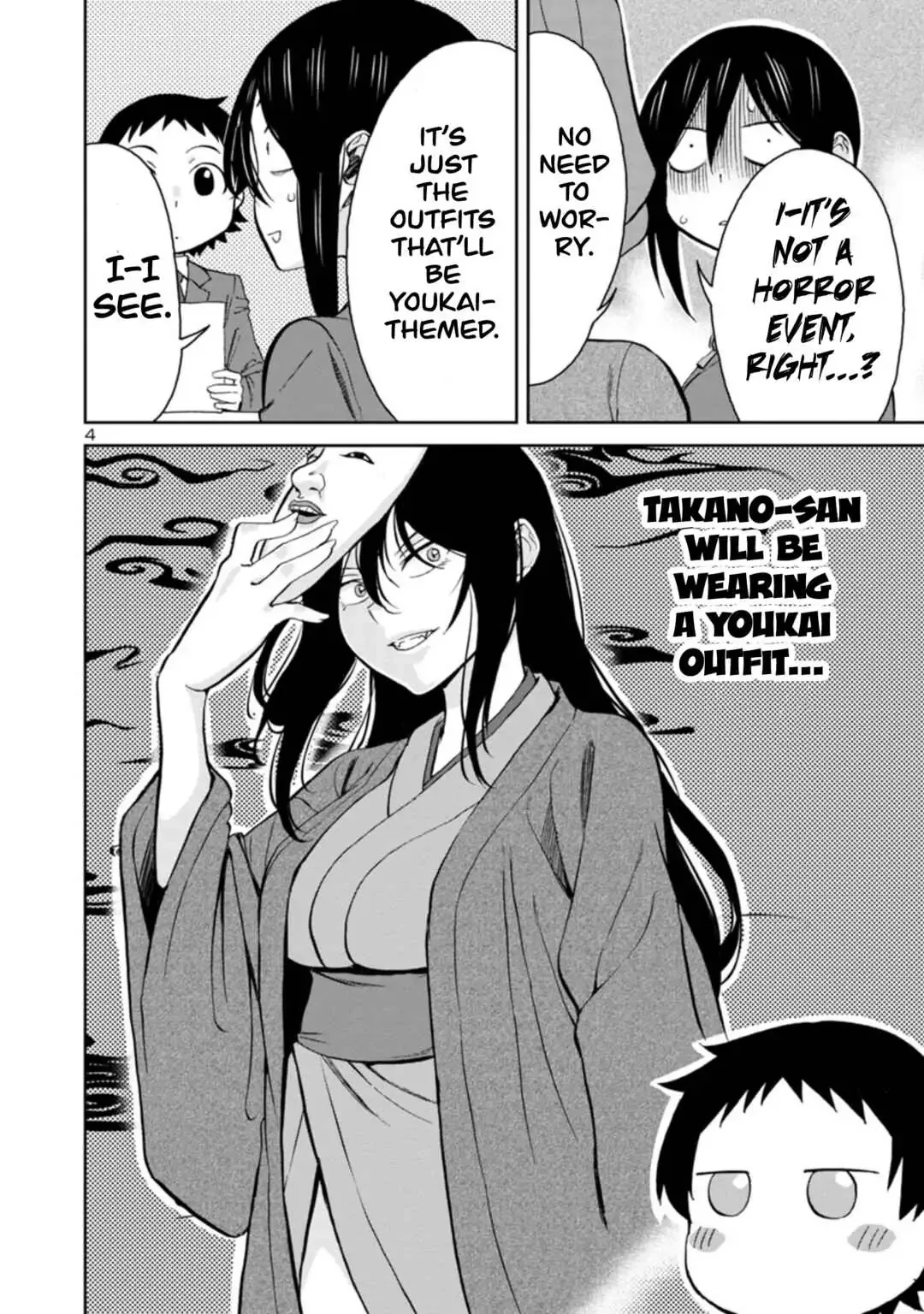 Hitomi-chan Is Shy With Strangers Chapter 90 page 4