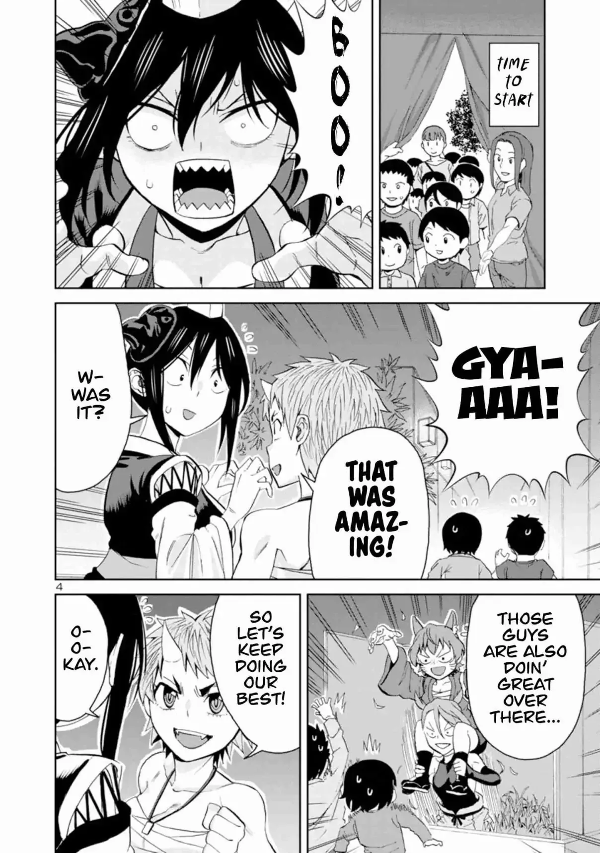 Hitomi-chan Is Shy With Strangers Chapter 91 page 4