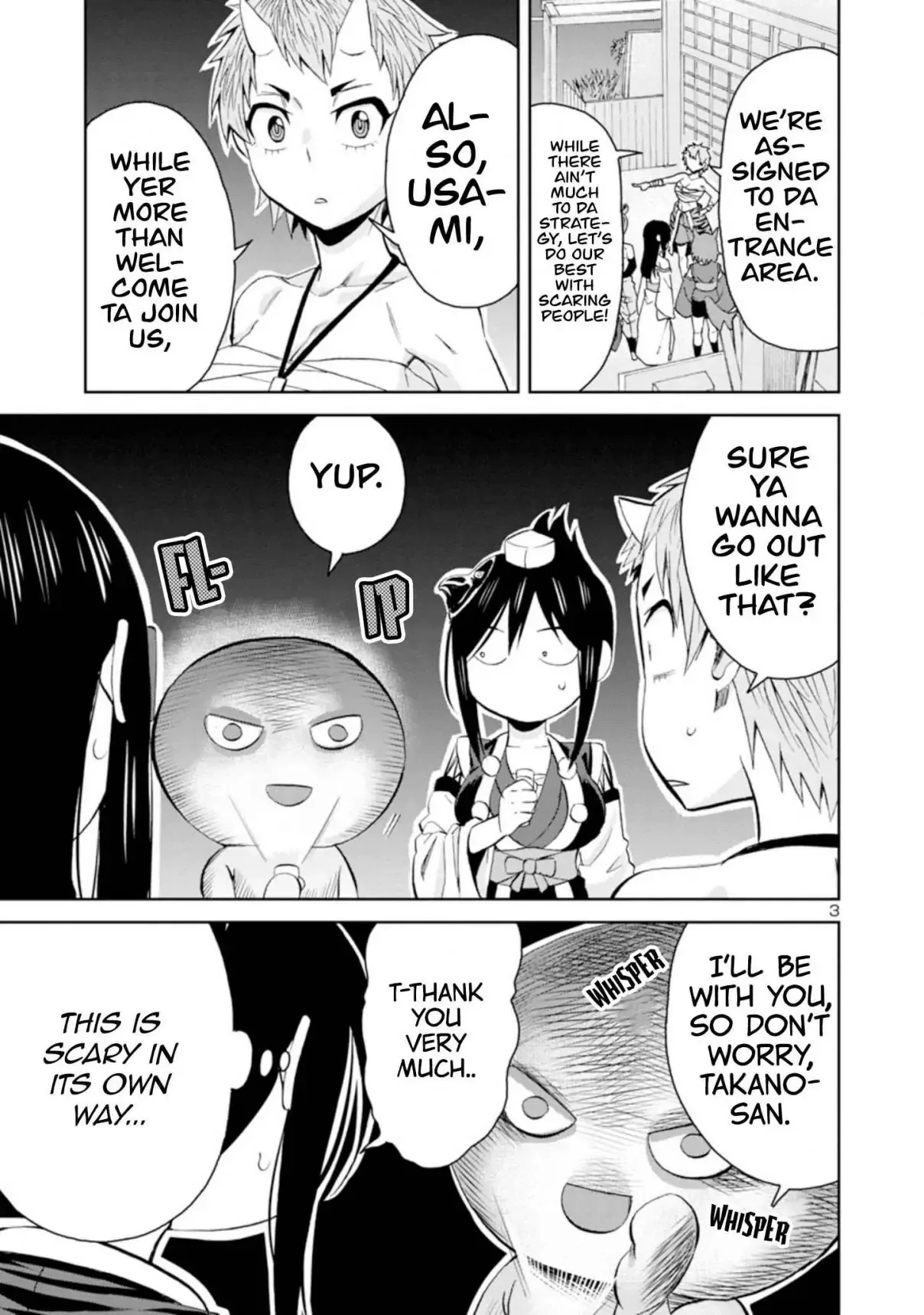 Hitomi-chan Is Shy With Strangers Chapter 91 page 3