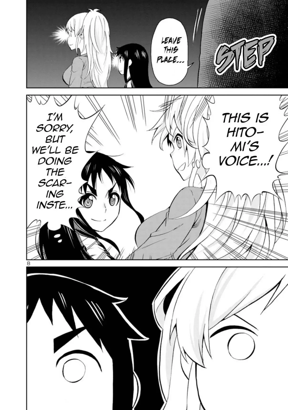 Hitomi-chan Is Shy With Strangers Chapter 91 page 8