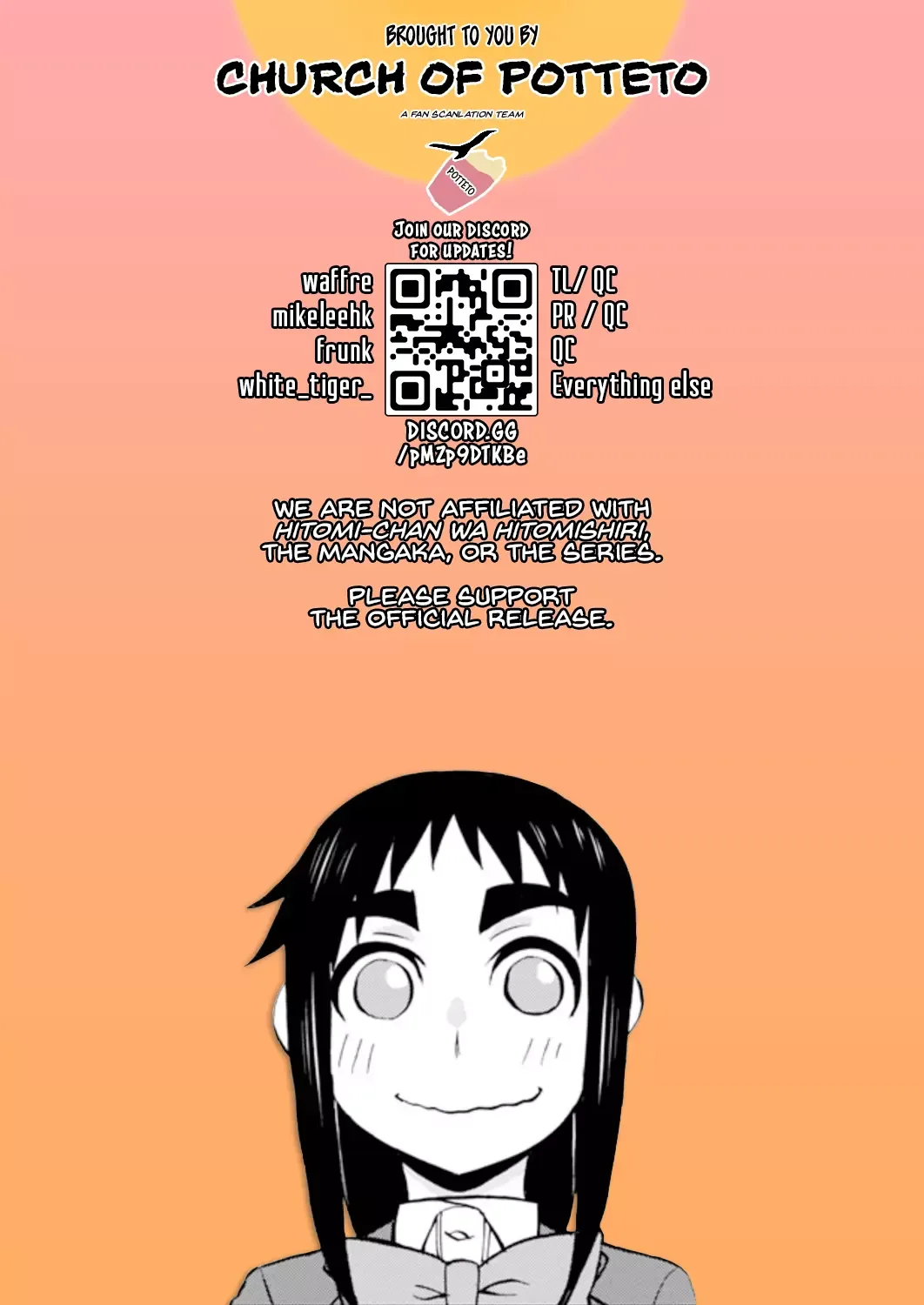 Hitomi-chan Is Shy With Strangers Chapter 93 page 1