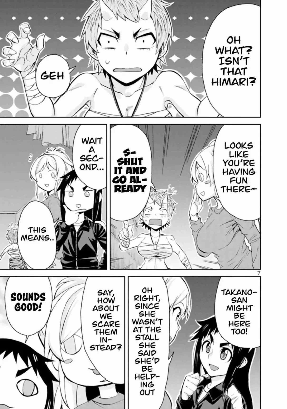 Hitomi-chan Is Shy With Strangers Chapter 91 page 7