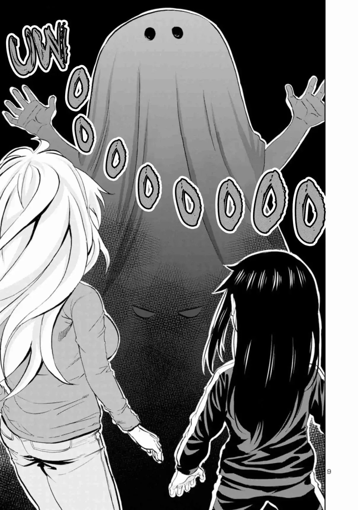 Hitomi-chan Is Shy With Strangers Chapter 91 page 9