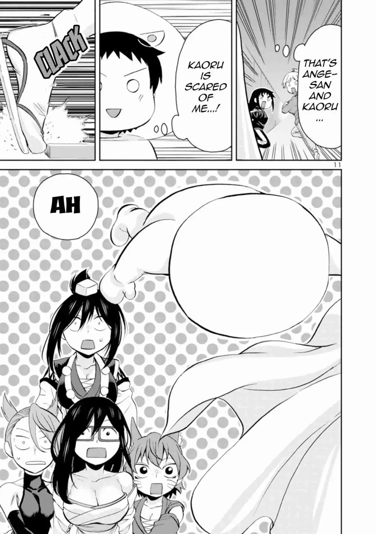 Hitomi-chan Is Shy With Strangers Chapter 91 page 11