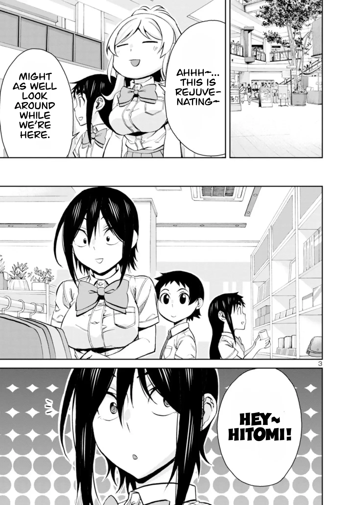 Hitomi-chan Is Shy With Strangers Chapter 94 page 4