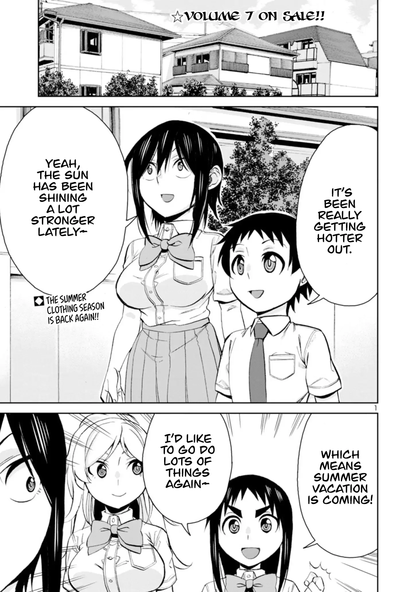 Hitomi-chan Is Shy With Strangers Chapter 94 page 2