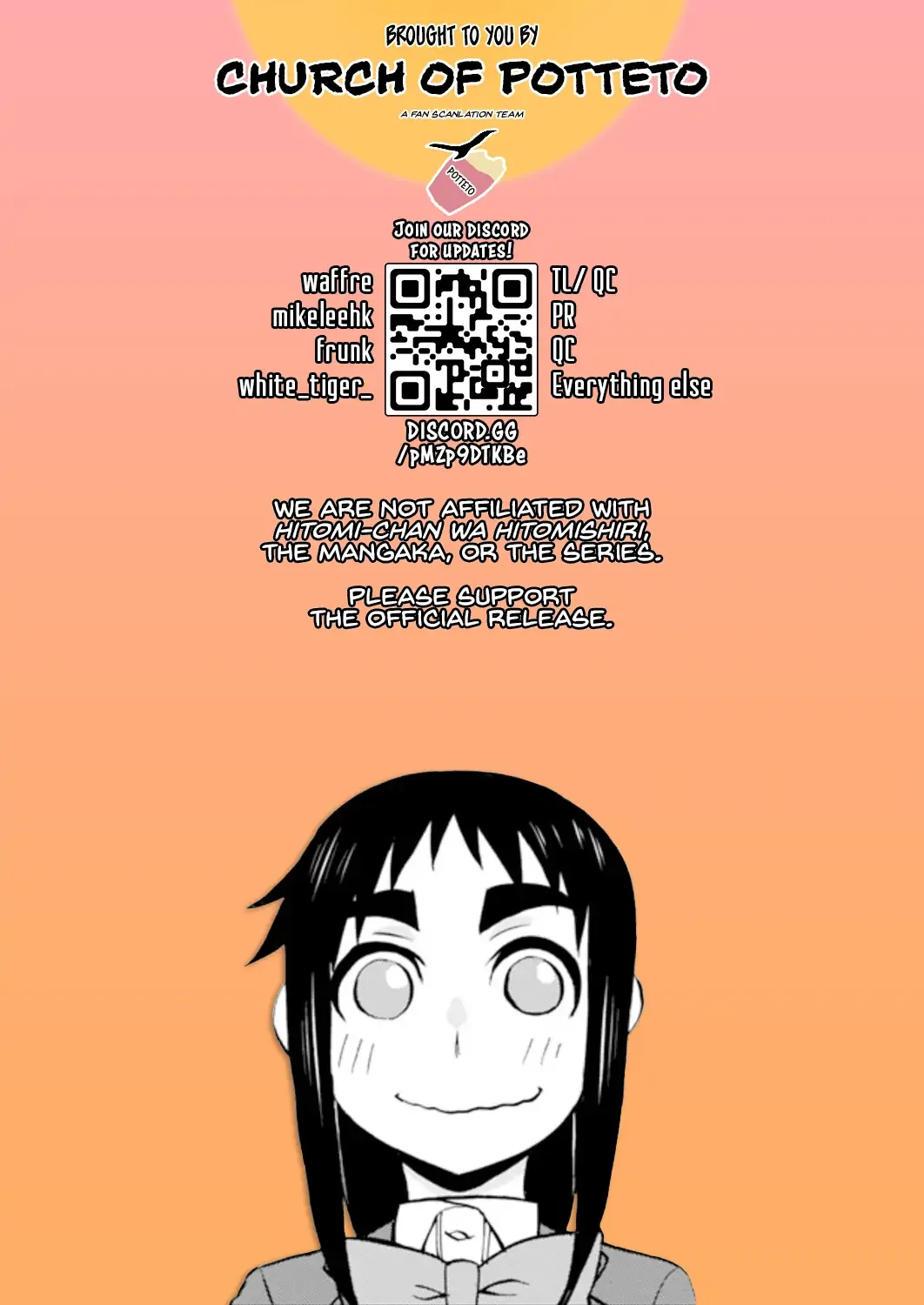 Hitomi-chan Is Shy With Strangers Chapter 94 page 1