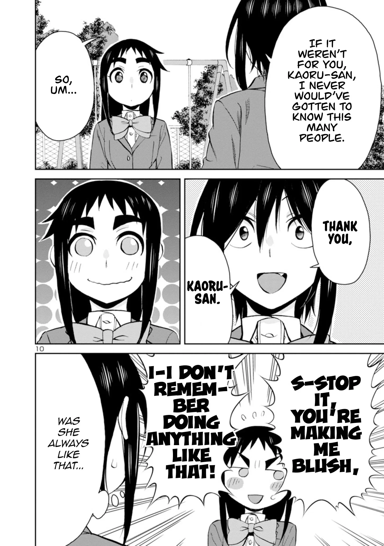 Hitomi-chan Is Shy With Strangers Chapter 93 page 11