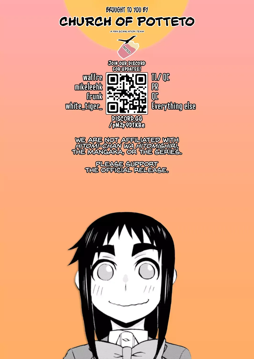 Hitomi-chan Is Shy With Strangers Chapter 97 page 1