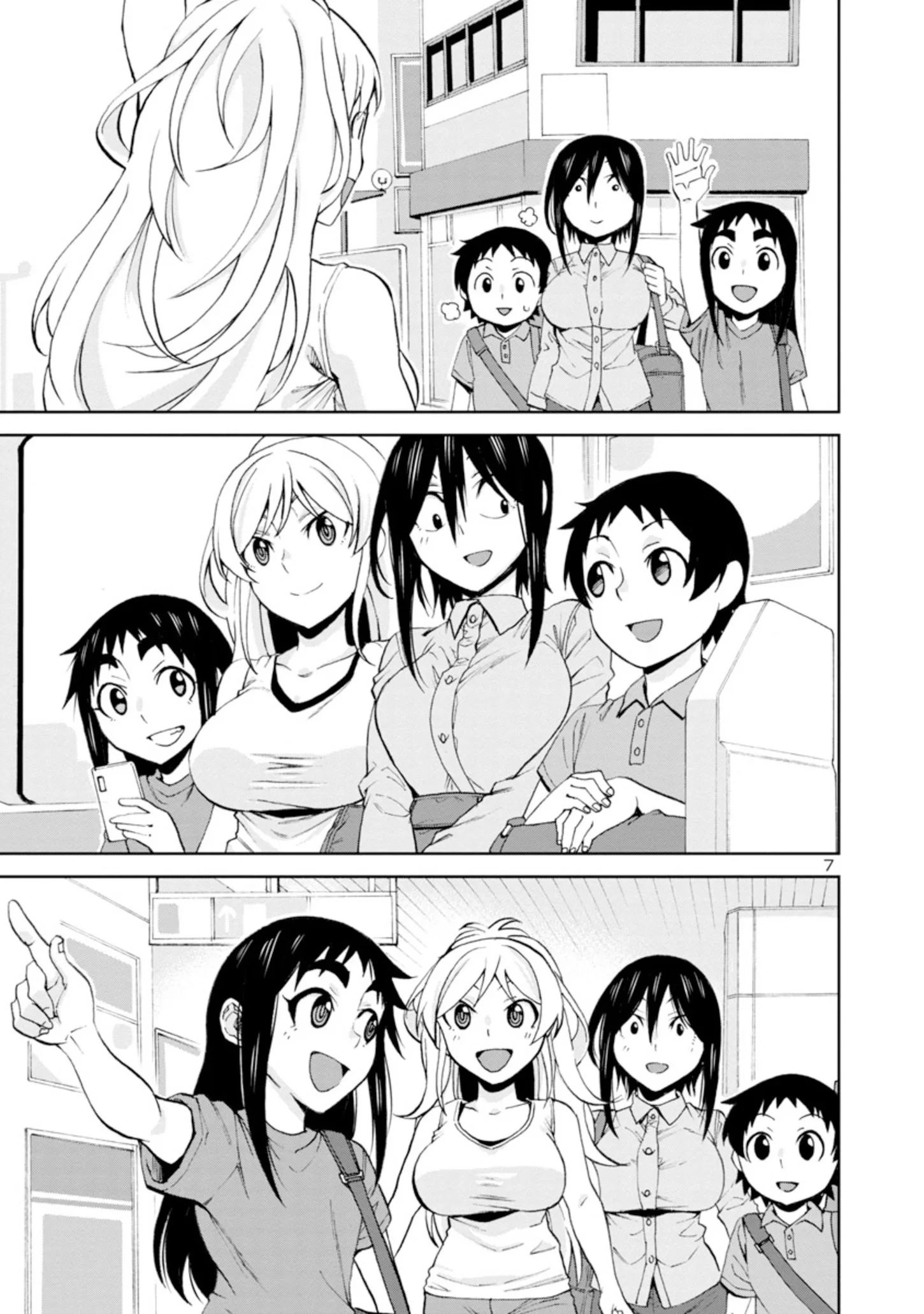 Hitomi-chan Is Shy With Strangers Chapter 97 page 8