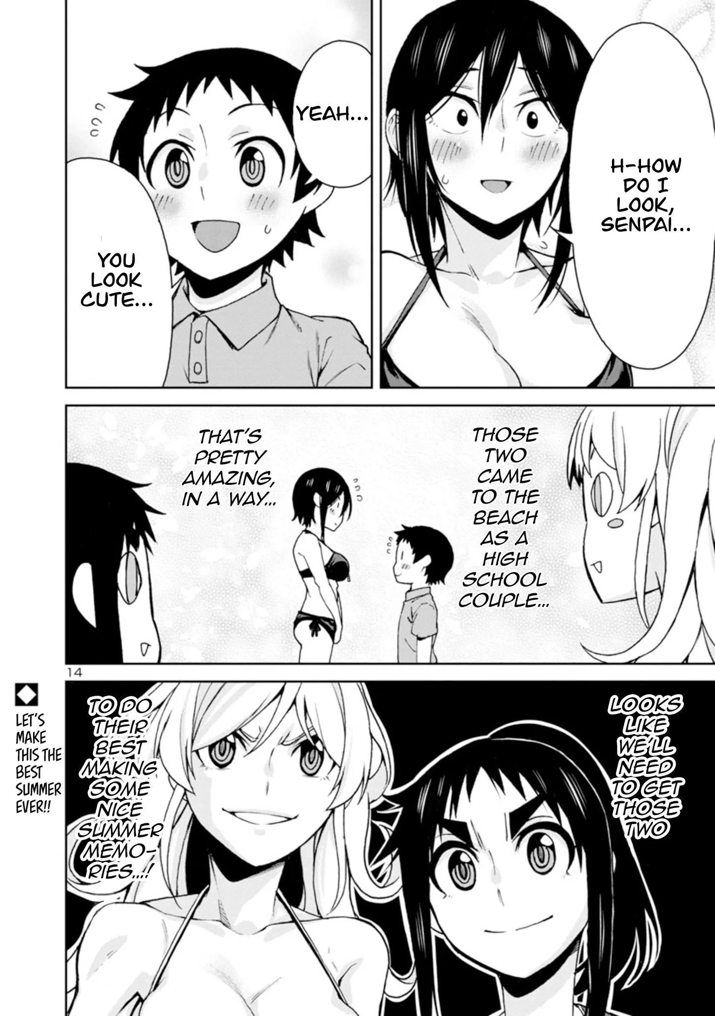 Hitomi-chan Is Shy With Strangers Chapter 97 page 13