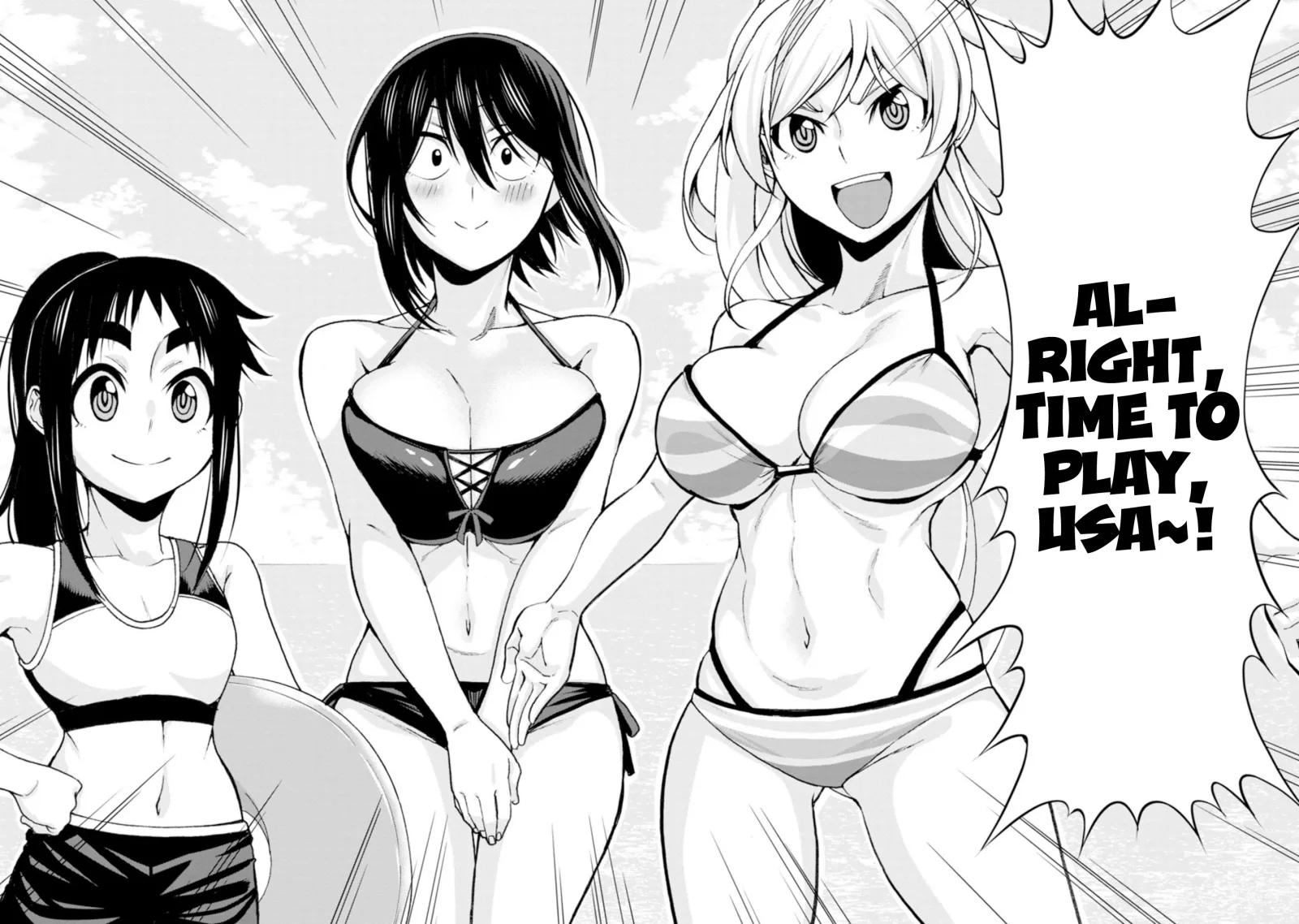 Hitomi-chan Is Shy With Strangers Chapter 97 page 12