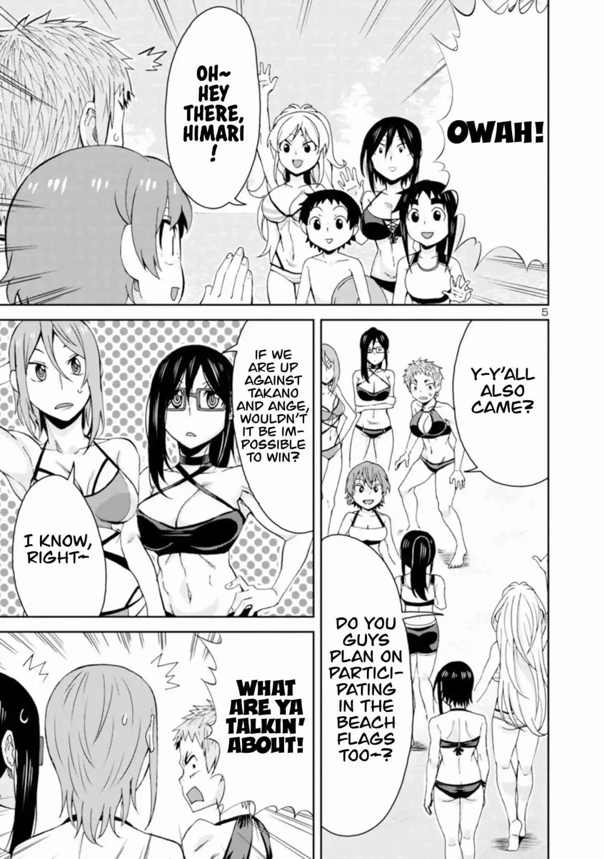 Hitomi-chan Is Shy With Strangers Chapter 98 page 6