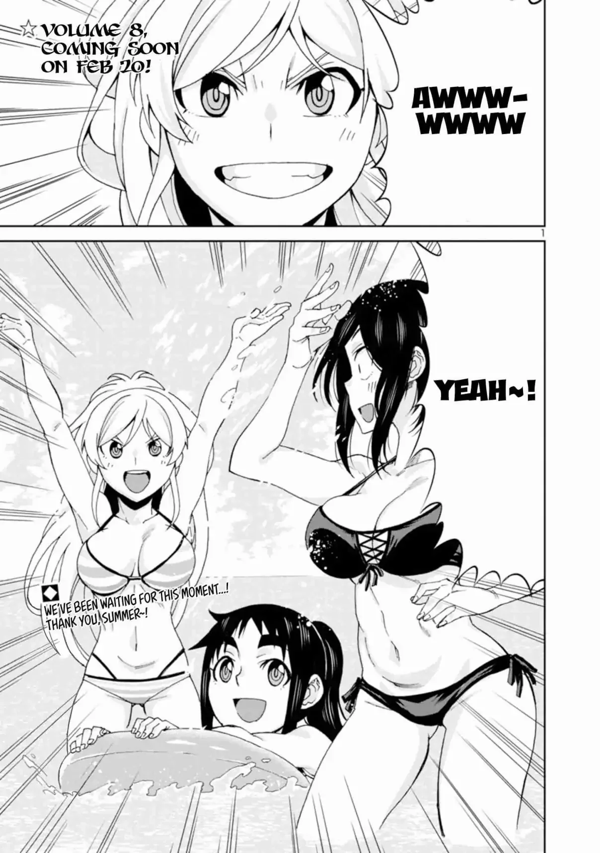 Hitomi-chan Is Shy With Strangers Chapter 98 page 2