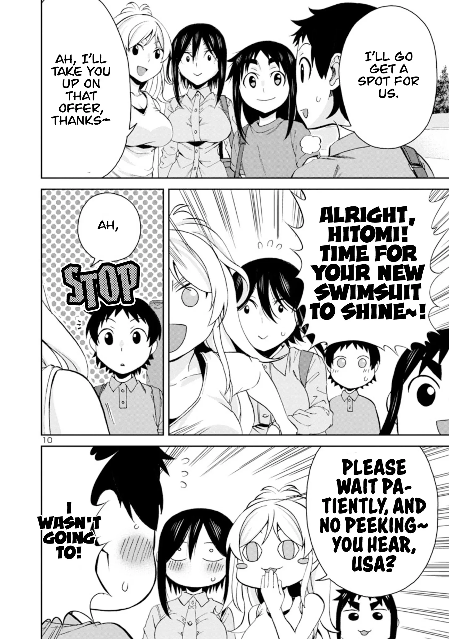 Hitomi-chan Is Shy With Strangers Chapter 97 page 10
