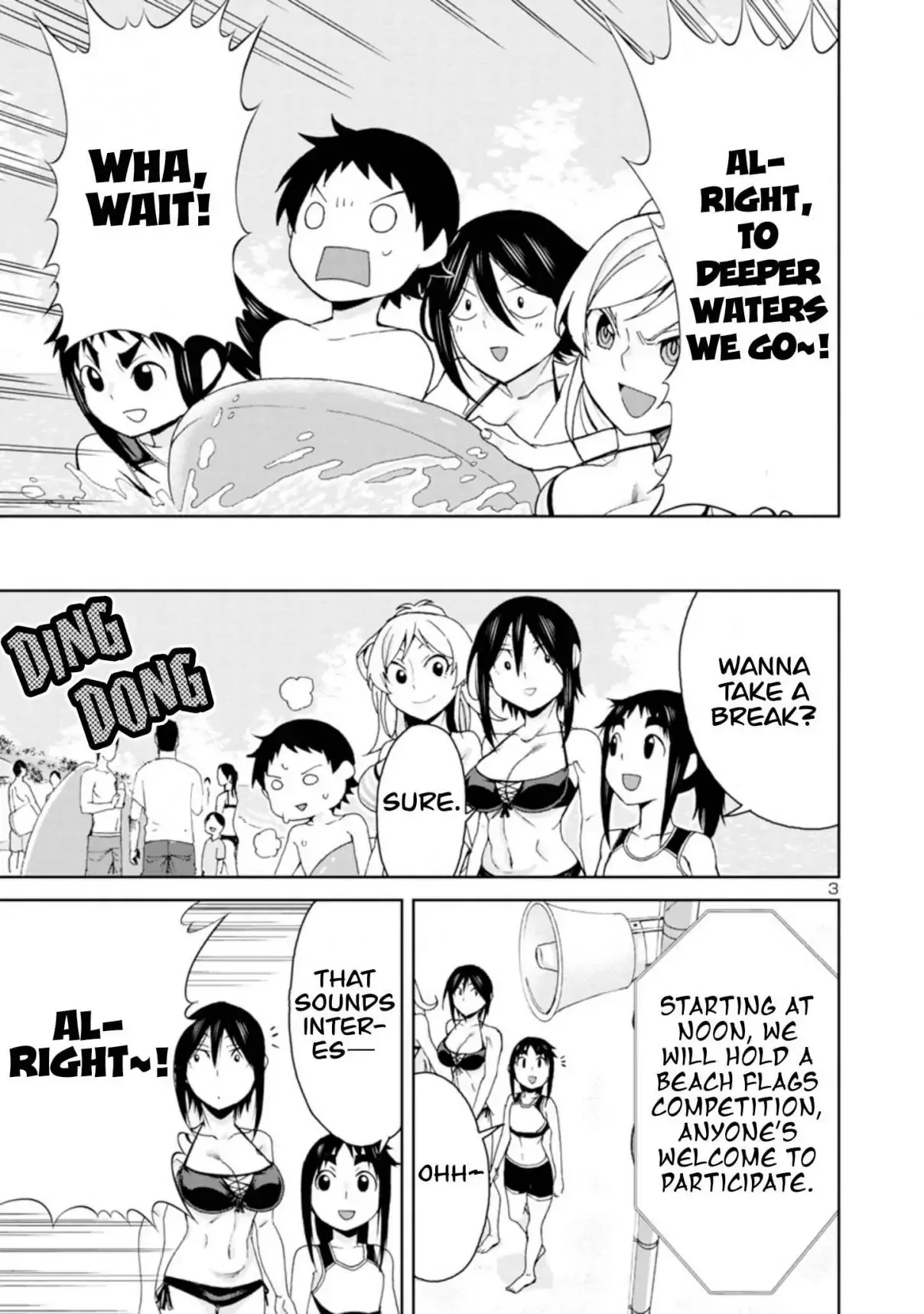 Hitomi-chan Is Shy With Strangers Chapter 98 page 4