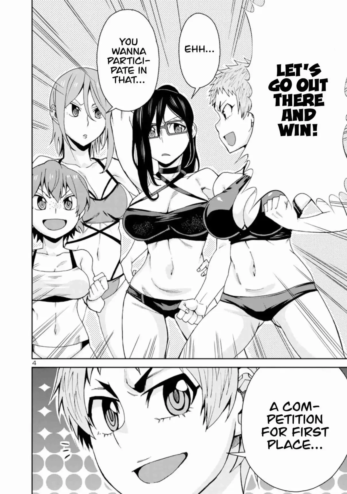 Hitomi-chan Is Shy With Strangers Chapter 98 page 5