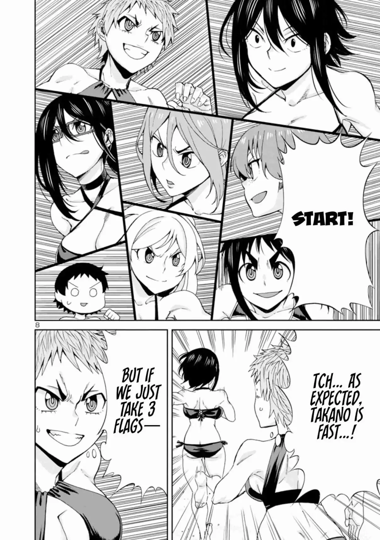 Hitomi-chan Is Shy With Strangers Chapter 98 page 9