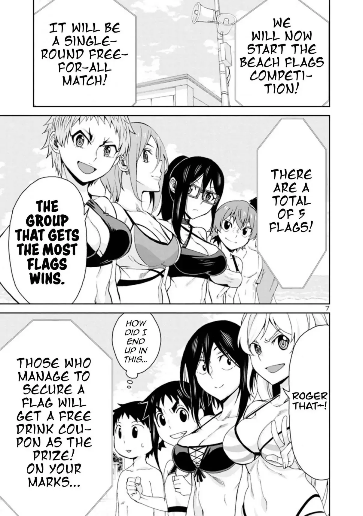 Hitomi-chan Is Shy With Strangers Chapter 98 page 8