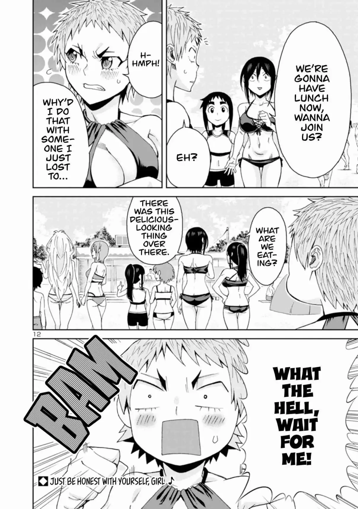 Hitomi-chan Is Shy With Strangers Chapter 98 page 12