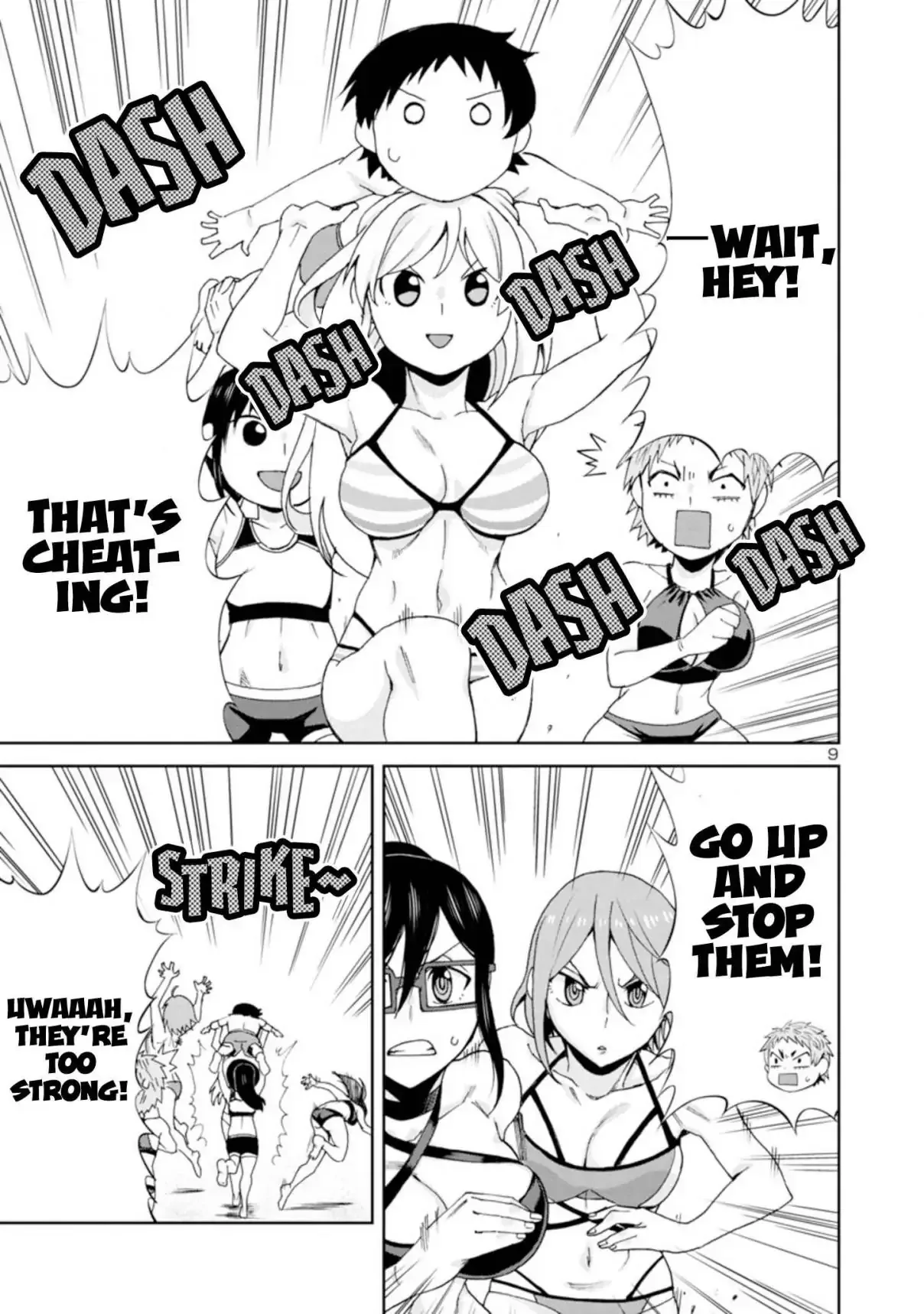 Hitomi-chan Is Shy With Strangers Chapter 98 page 10