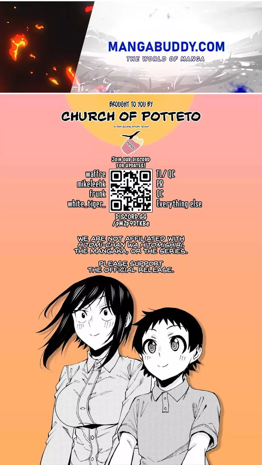 Hitomi-chan Is Shy With Strangers Chapter 100 page 1