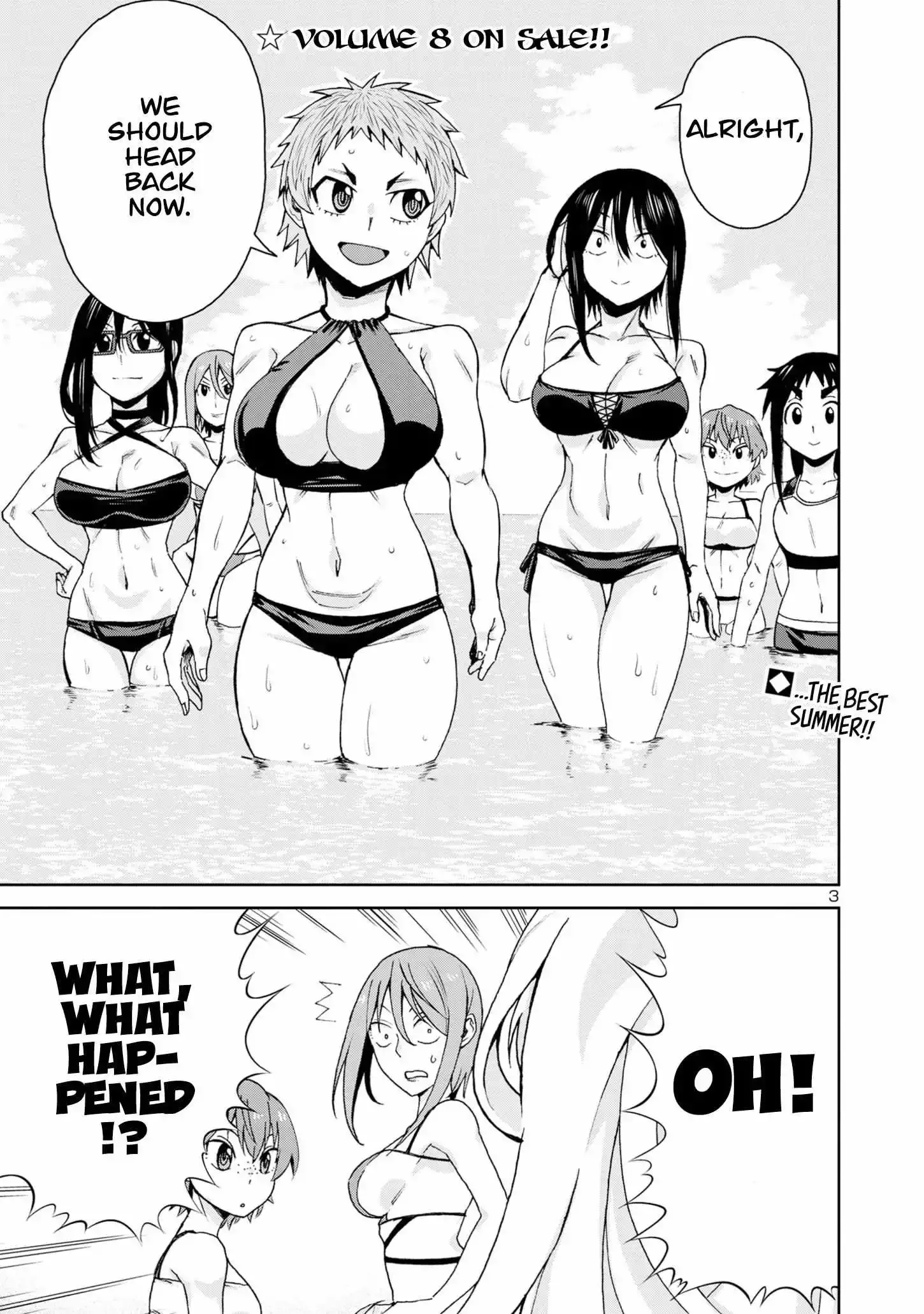Hitomi-chan Is Shy With Strangers Chapter 100 page 5