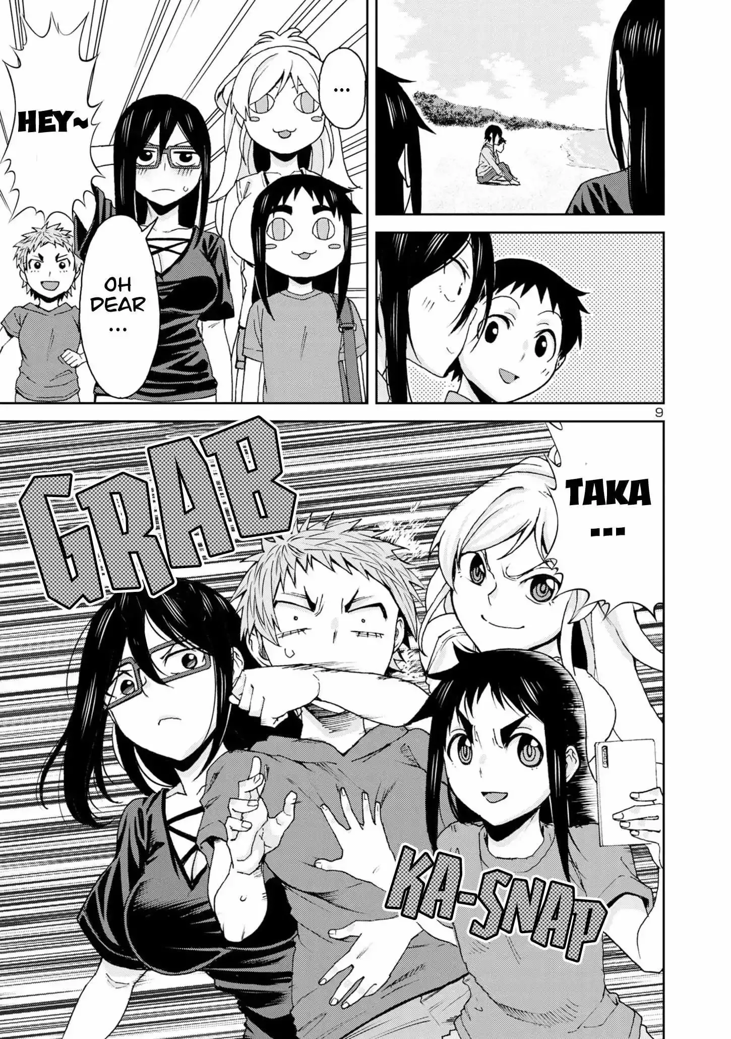 Hitomi-chan Is Shy With Strangers Chapter 100 page 11