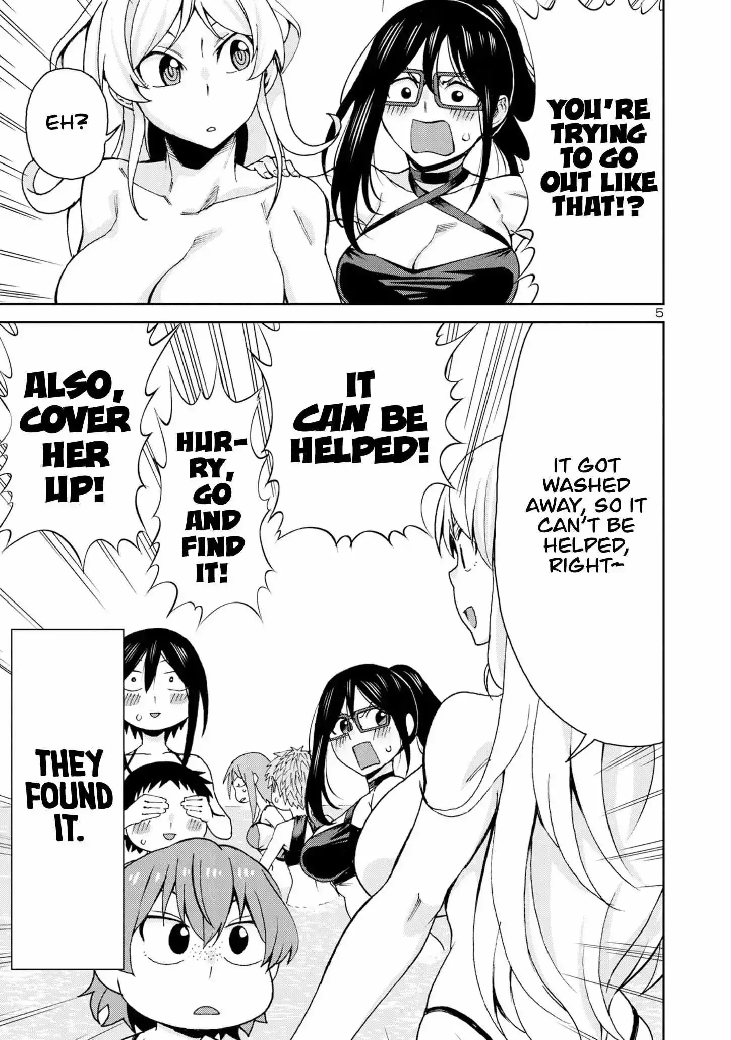 Hitomi-chan Is Shy With Strangers Chapter 100 page 7